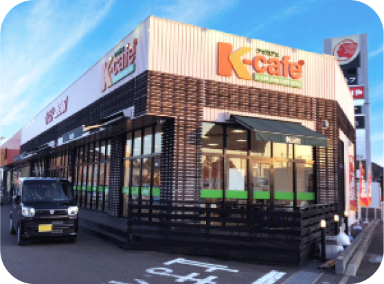 しんぐう店